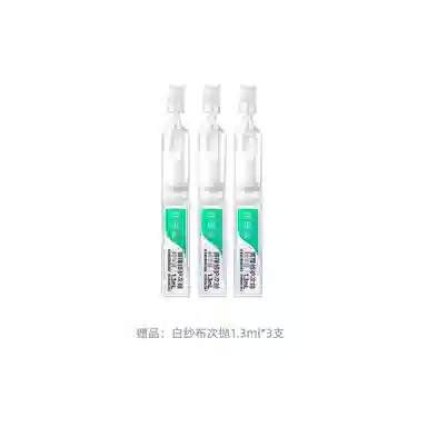 3.0 1.3ml