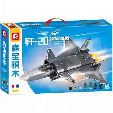 SEMBO -20 845pcs 202199