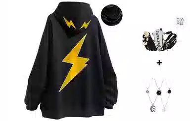 LIGHTNING MONSTER Logo