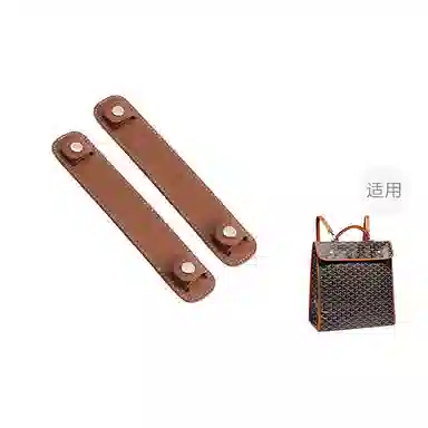 Goyard Backpack Shoulder Pad Brown