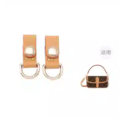 LV Nano Diane