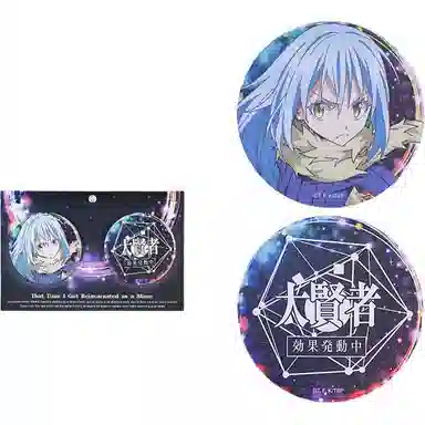 卡宝文创 关于我转生变成史莱姆这档事 快闪 台谷 利姆鲁米莉姆朱菜 吧唧立牌钥匙扣 徽章