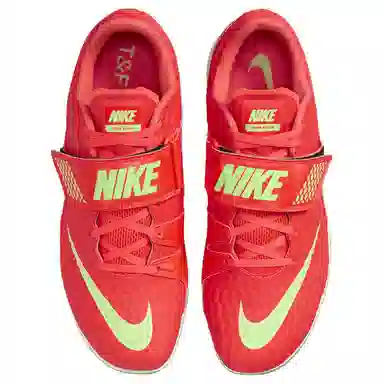 Nike High Jump Elite