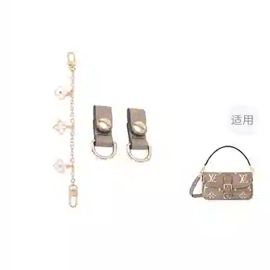 LV Nano Diane