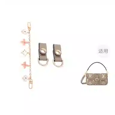 LV Nano Diane
