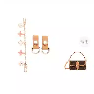 LV Nano Diane