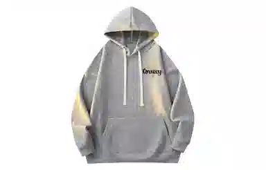Qnxeey Logo