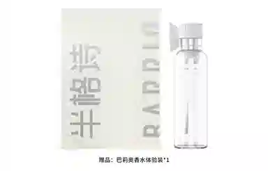 五月季 纤长卷翘睫毛膏 自然立体定型