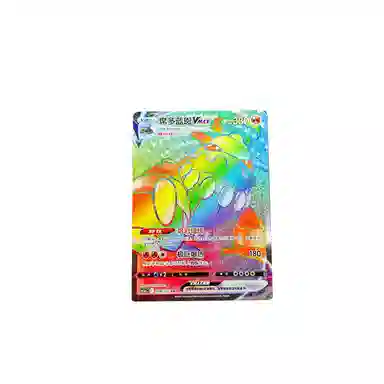 POKEMON PTCG HRvmax 159127
