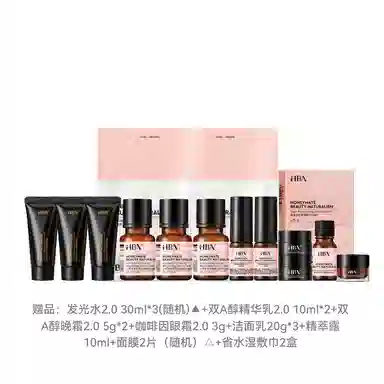 HBN CA 2.0+A2.0+2.0+