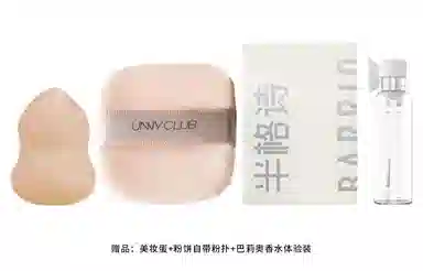 UNNY 30ml+7.5g