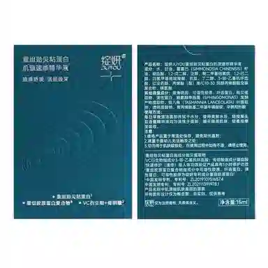 15ml