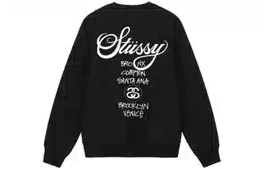 Stussy