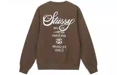 Stussy