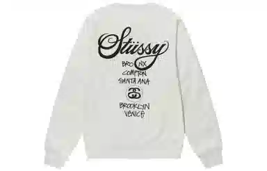 Stussy