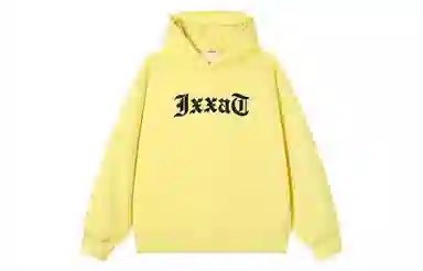 IXXAT LOGO