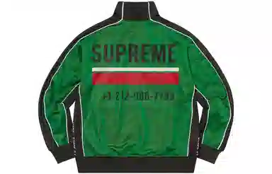 Supreme World Famous Jacquard Track Jacket