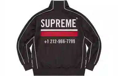 Supreme World Famous Jacquard Track Jacket