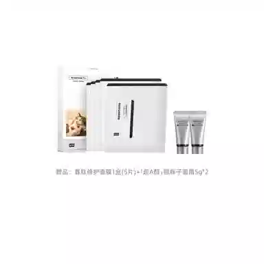 HFP A 110ml+100g+30g+30ml