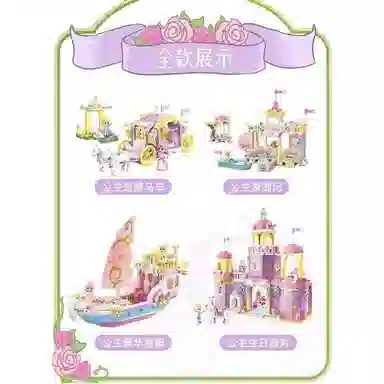 Keeppley 301-600pcs DW36012-36015