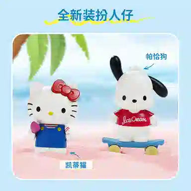 Keeppley Hello Kitty K20847