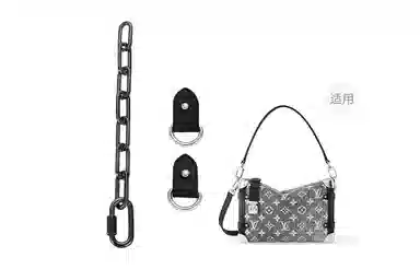 GUYI LV side trunk