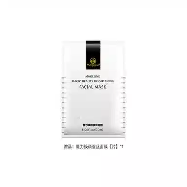 MAGELINE 5g10g20g38g