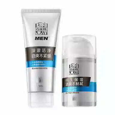 百雀羚   补水平衡水油保湿霜素颜霜男士面霜   滋润补水  焕亮皮肤