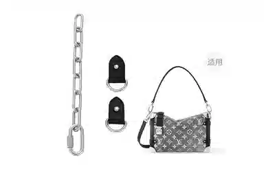 GUYI LV side trunk
