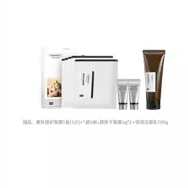 HFP A 110ml+100g+30g+30ml