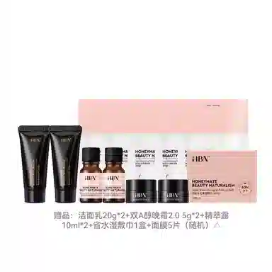 HBN 150ml+120ml+50g
