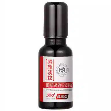 20ml*2