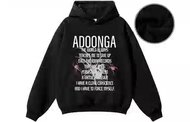 ADOONGA logo