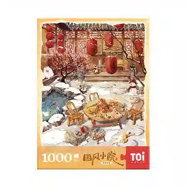 TOI 1000pcs 23388