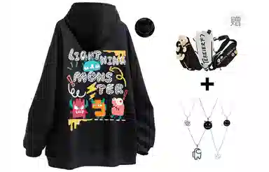 LIGHTNING MONSTER Logo