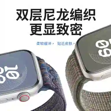 Antey iwatch s10s9applewatch8765432Ultra2se