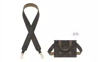 GUYI lv onthego