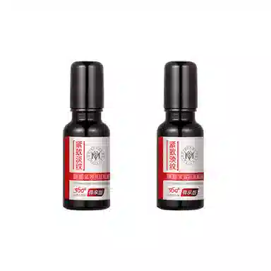 20ml*2