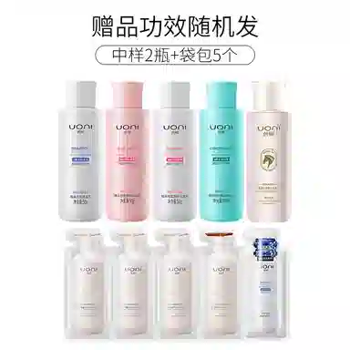 UONI 800ml