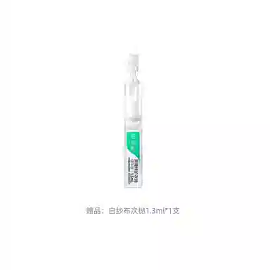 3.0 1.3ml