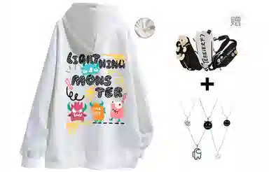 LIGHTNING MONSTER Logo