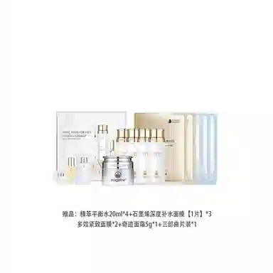 MAGELINE 35ml+20g