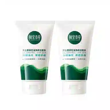 相宜本草 男士氨基酸净油洁面乳洗面奶温和清洁平衡水油