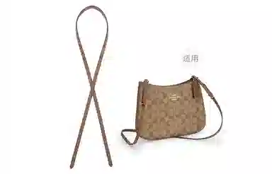 Lanbaofan Penelope Strap