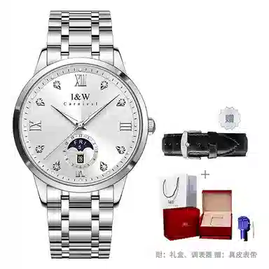 IW CARNIVAL HWGUOJI IW55821