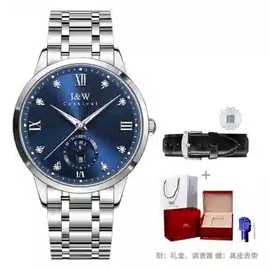 IW CARNIVAL HWGUOJI IW55821