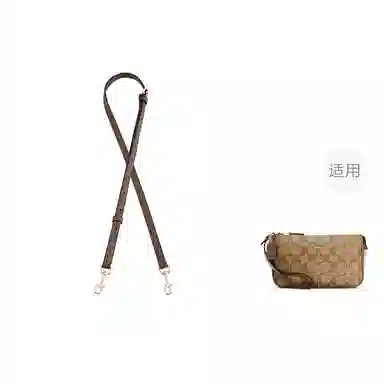 COACH 94-123cm