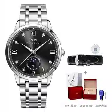 IW CARNIVAL HWGUOJI IW55821