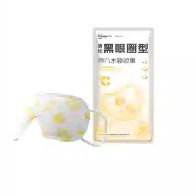 超亚 蒸汽水膜眼干眼涩护眼贴热敷眼罩 淡痘印