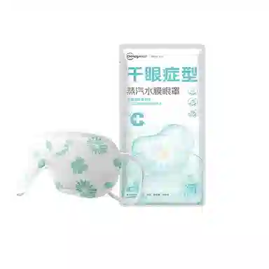 超亚 蒸汽水膜眼干眼涩护眼贴热敷眼罩 淡痘印